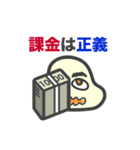 ソシャゲにハマる「もちこちゃ」シリーズ 1（個別スタンプ：5）