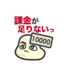 ソシャゲにハマる「もちこちゃ」シリーズ 1（個別スタンプ：6）