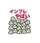 ソシャゲにハマる「もちこちゃ」シリーズ 1（個別スタンプ：10）