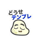 ソシャゲにハマる「もちこちゃ」シリーズ 1（個別スタンプ：11）