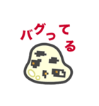ソシャゲにハマる「もちこちゃ」シリーズ 1（個別スタンプ：12）