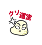 ソシャゲにハマる「もちこちゃ」シリーズ 1（個別スタンプ：13）