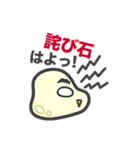 ソシャゲにハマる「もちこちゃ」シリーズ 1（個別スタンプ：14）