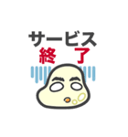 ソシャゲにハマる「もちこちゃ」シリーズ 1（個別スタンプ：16）