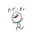 共に暮らスタンプ（個別スタンプ：4）