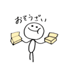 共に暮らスタンプ（個別スタンプ：8）