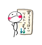 共に暮らスタンプ（個別スタンプ：14）