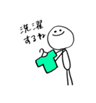 共に暮らスタンプ（個別スタンプ：16）