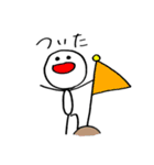 共に暮らスタンプ（個別スタンプ：20）