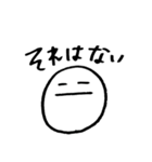 共に暮らスタンプ（個別スタンプ：39）