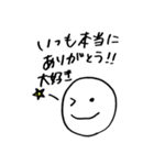 共に暮らスタンプ（個別スタンプ：40）
