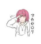 髪色がコロコロ変わる派手髪少女（個別スタンプ：2）