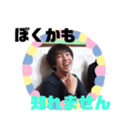 私はハクチョウ（個別スタンプ：3）