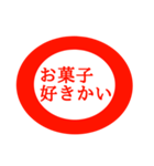 シンプルで使いやすい赤丸コメント（個別スタンプ：13）
