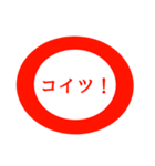 シンプルで使いやすい赤丸コメント（個別スタンプ：15）