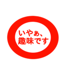 シンプルで使いやすい赤丸コメント（個別スタンプ：29）