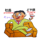 ザイバツ 株式会社（個別スタンプ：1）