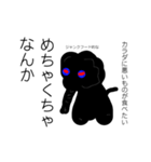 優しいエレファントデビル（個別スタンプ：20）