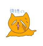 ネコーとミミーのスタンプ（個別スタンプ：16）