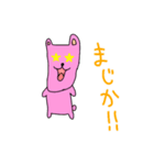 ネコーとミミーのスタンプ（個別スタンプ：20）