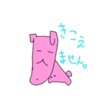 ネコーとミミーのスタンプ（個別スタンプ：21）