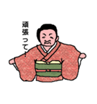 着物のさっちゃん（個別スタンプ：1）