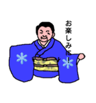 着物のさっちゃん（個別スタンプ：2）