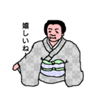 着物のさっちゃん（個別スタンプ：4）