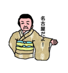 着物のさっちゃん（個別スタンプ：5）