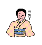 着物のさっちゃん（個別スタンプ：6）