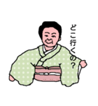 着物のさっちゃん（個別スタンプ：7）