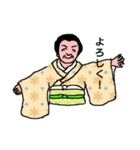 着物のさっちゃん（個別スタンプ：10）