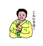 着物のさっちゃん（個別スタンプ：12）