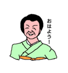 着物のさっちゃん（個別スタンプ：16）