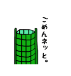 ジョークde林業（個別スタンプ：11）
