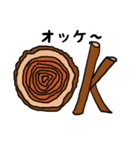 ジョークde林業（個別スタンプ：12）