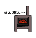 ジョークde林業（個別スタンプ：17）