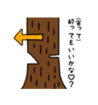 ジョークde林業（個別スタンプ：23）