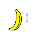 バナナ野郎（個別スタンプ：14）