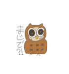 みみずくふくろう（個別スタンプ：8）