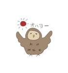みみずくふくろう（個別スタンプ：11）