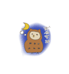 みみずくふくろう（個別スタンプ：12）