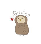みみずくふくろう（個別スタンプ：13）