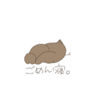 みみずくふくろう（個別スタンプ：18）