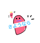 鶏胸肉（個別スタンプ：3）