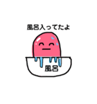 鶏胸肉（個別スタンプ：8）