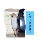 絢登の一日（個別スタンプ：7）
