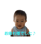 それいけ！ひろ君♪（個別スタンプ：10）