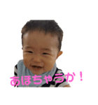 それいけ！ひろ君♪（個別スタンプ：11）