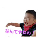 それいけ！ひろ君♪（個別スタンプ：16）
